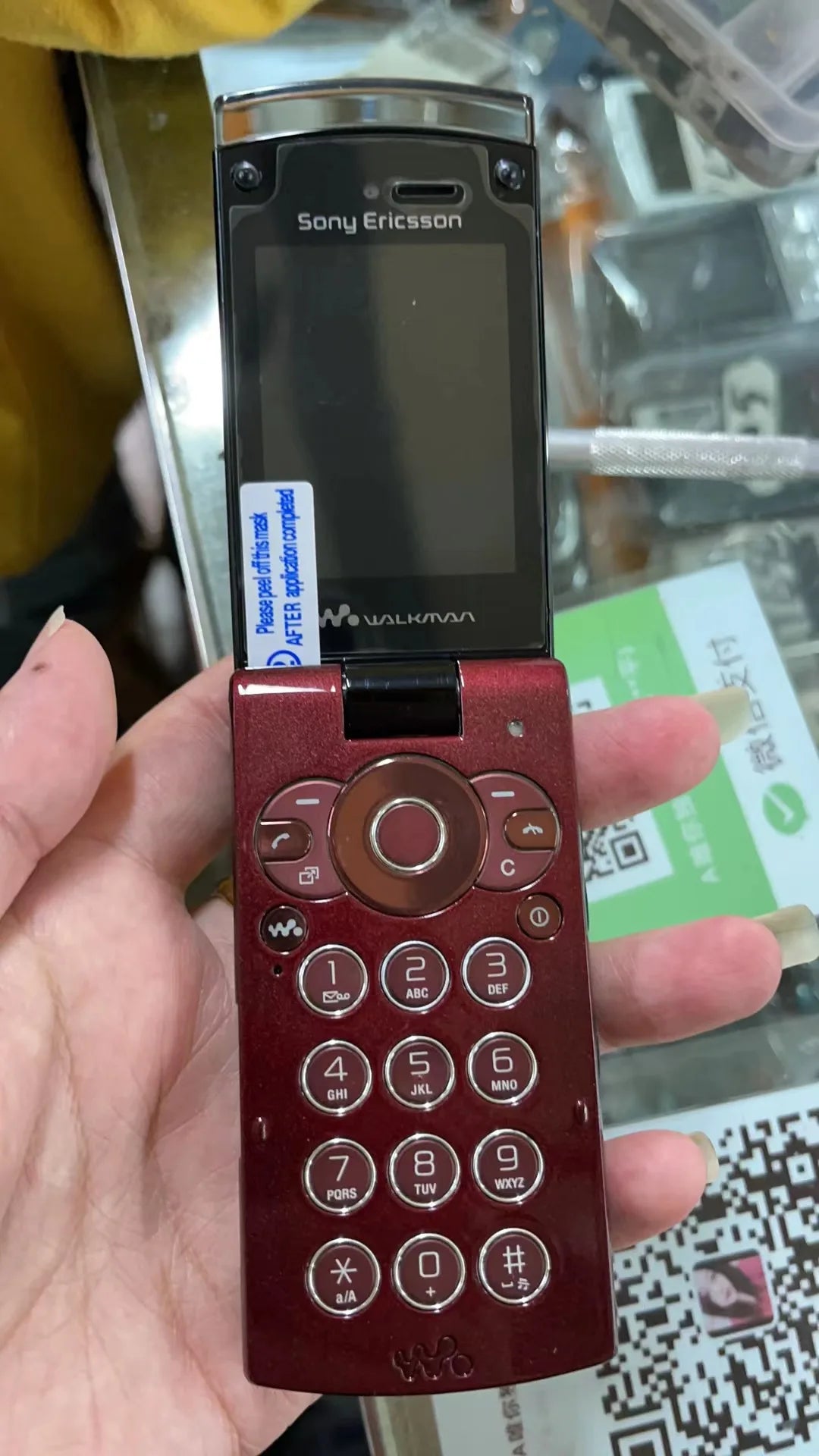 Sony Ericsson W980