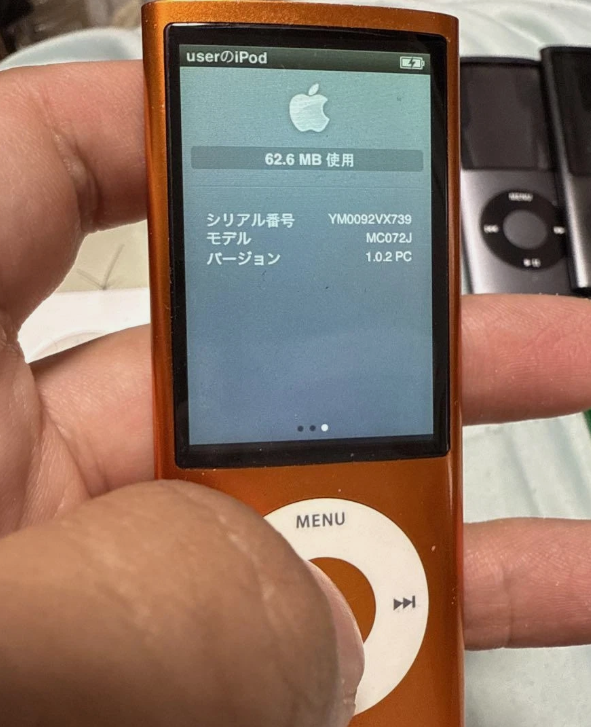 Apple iPod Nano (4rd Gen) MP3 Player