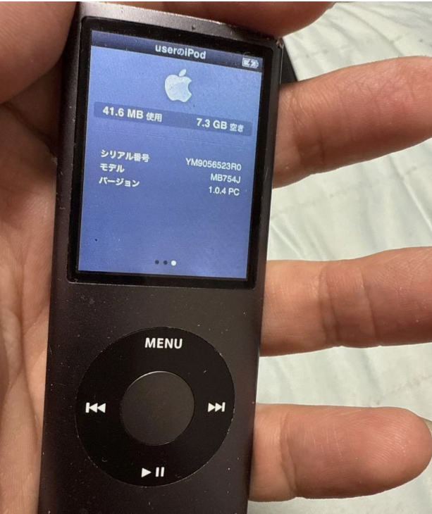 Apple iPod Nano (4rd Gen) MP3 Player