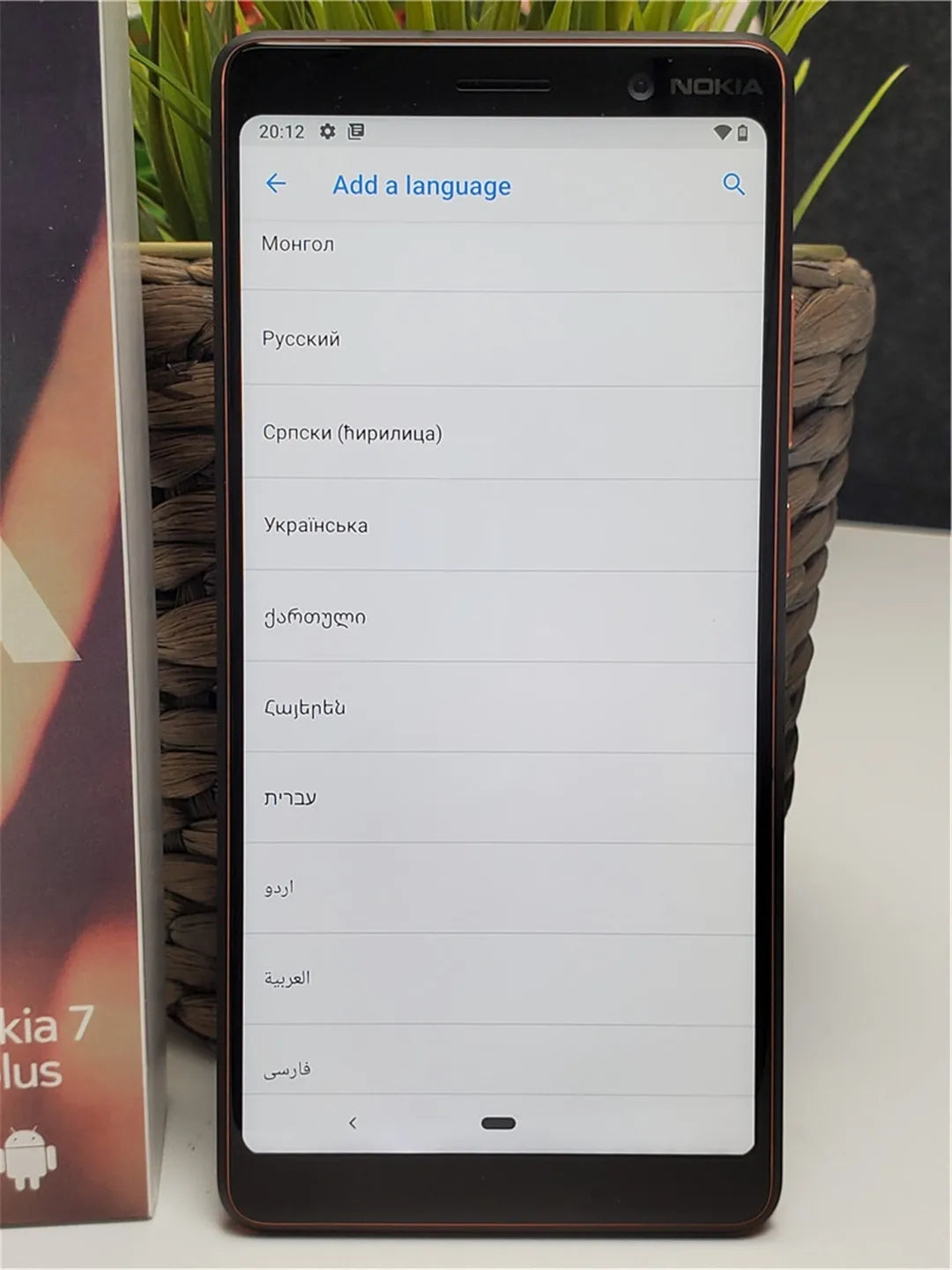Nokia 7 Plus – Imported from Dubai (New & Unused)