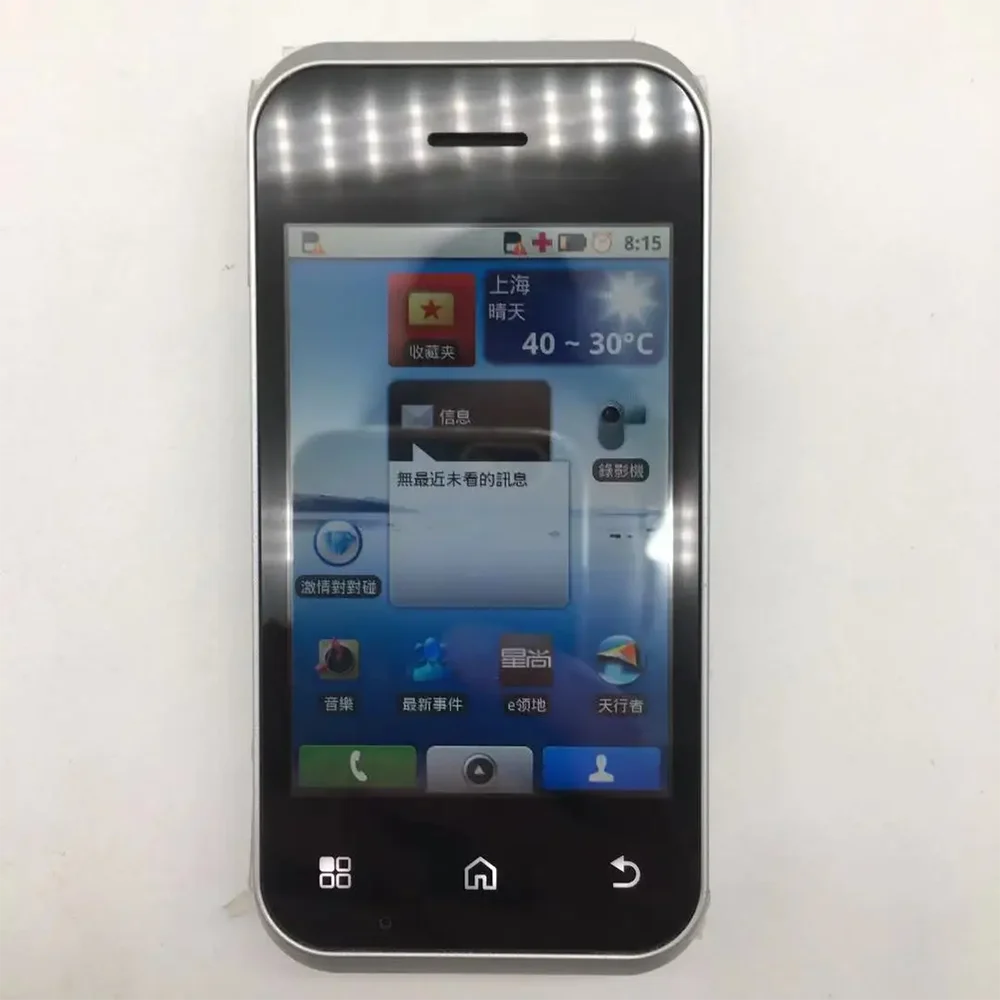 Motorola BACKFLIP MB300